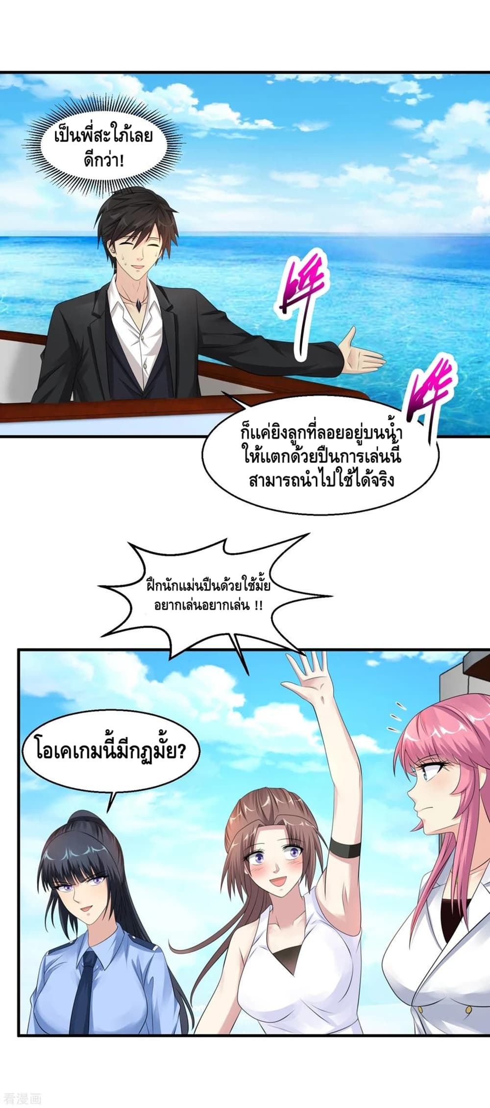 อ่านมังงะ